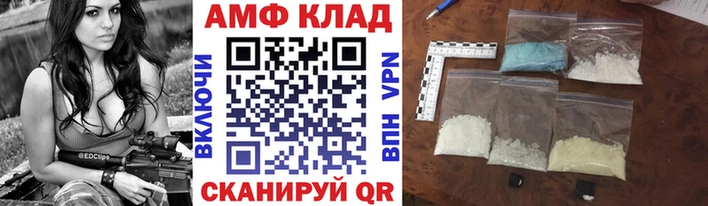 АМФ 97% Черкесск