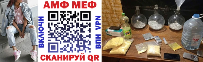 Купить закладки  Черкесск  АМФ VHQ 