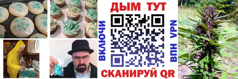 Купить закладки  Черкесск  Canna-Cookies конопля 
