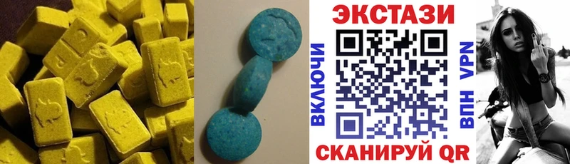 Ecstasy TESLA  Купить где  Черкесск 