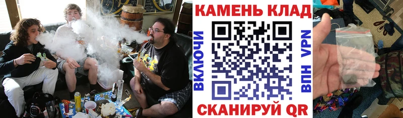 Гашиш Cannabis  Купить  Черкесск 