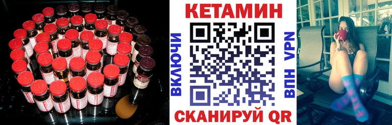 КЕТАМИН ketamine  Купить закладки  Черкесск 