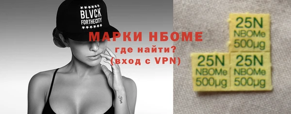 прущая мука Аркадак