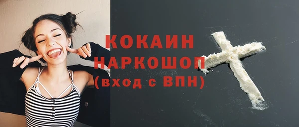 прущие крисы Арсеньев