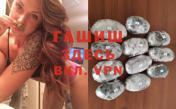 прущая мука Аркадак