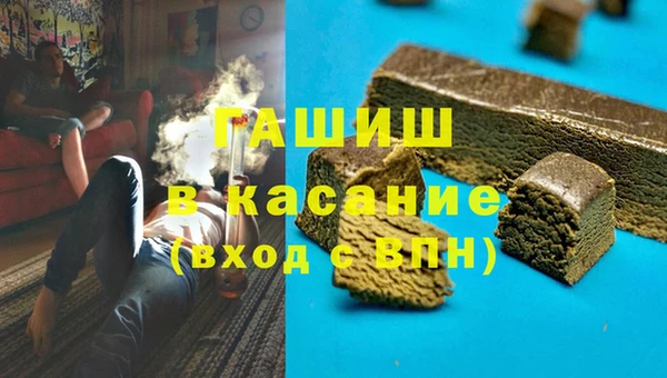 прущая мука Аркадак