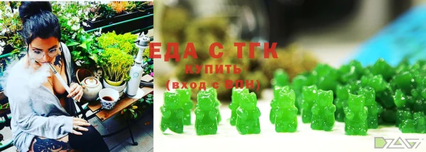прущая мука Аркадак