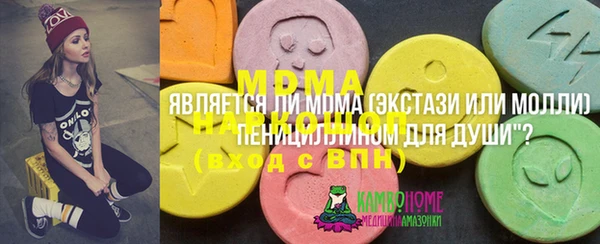 прущая мука Аркадак