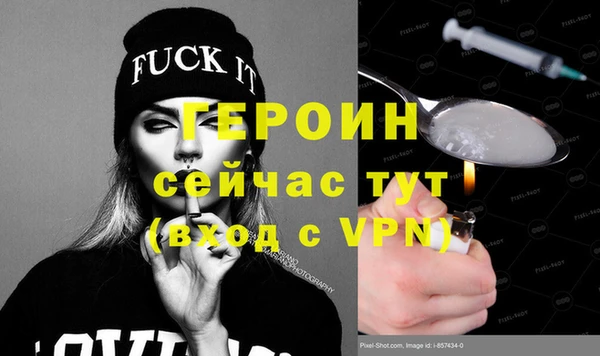 прущие крисы Арсеньев