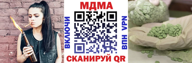 Купить закладки  Черкесск  МДМА crystal 