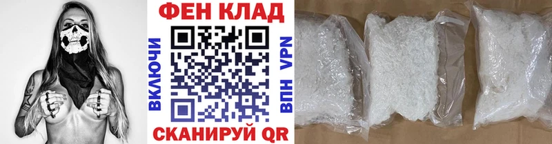 Метамфетамин Декстрометамфетамин 99.9%  Купить закладки  Черкесск 