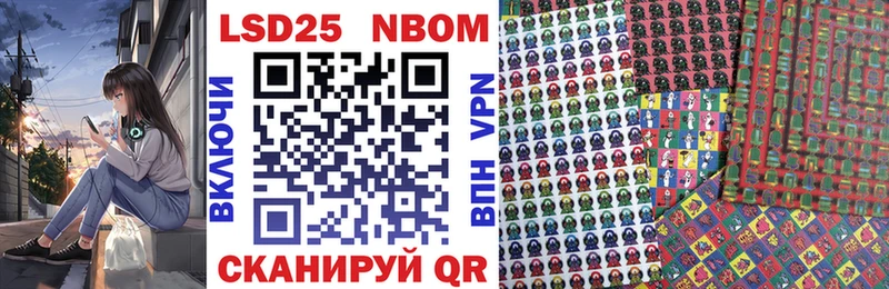 Купить  Черкесск  Марки N-bome 1,8мг 