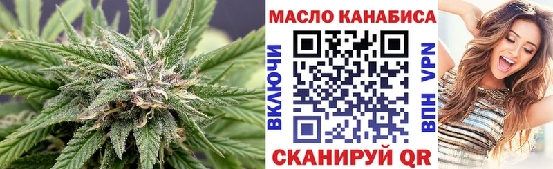 Дистиллят ТГК гашишное масло  Купить где  Черкесск 