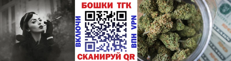 Шишки марихуана семена  Купить закладки  Черкесск 